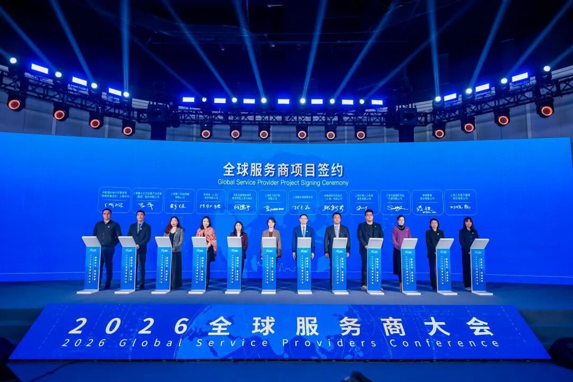 中健健康管理